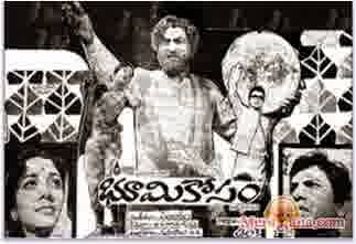 Poster of Bhoomikosam (1974)